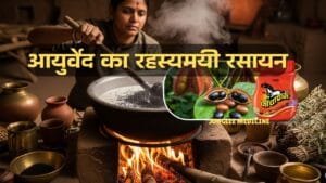 कौंच पाक के फायदे