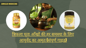 Baidyanath Triphala Ghrit