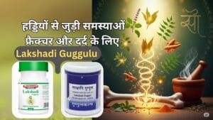 Lakshadi Guggulu