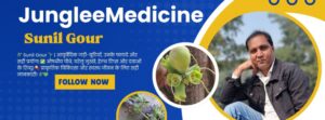 Junglee Medicine